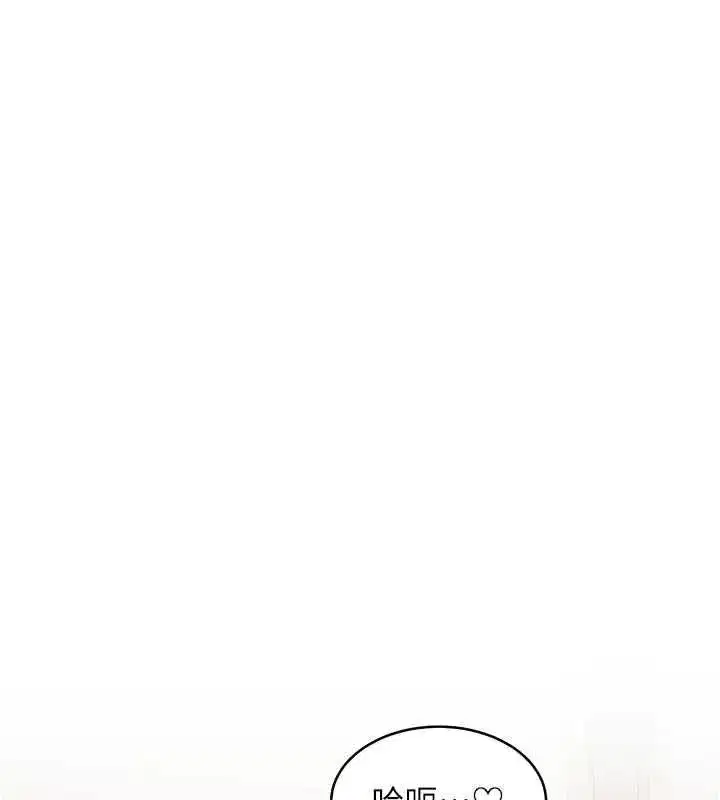 第101話 - 第99页
