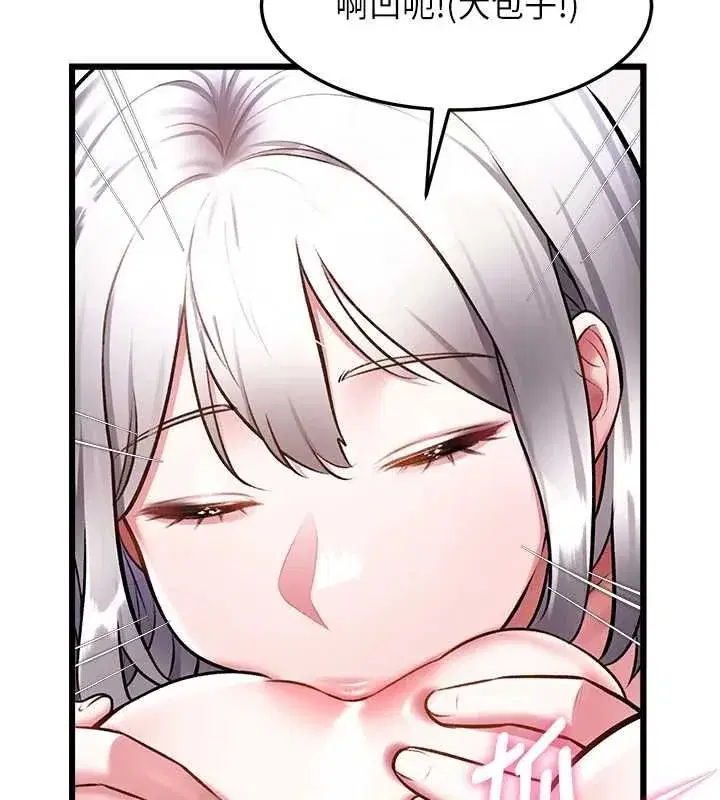 第102話 - 第102页