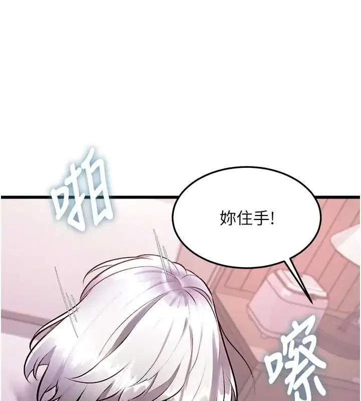 第102話 - 第111页