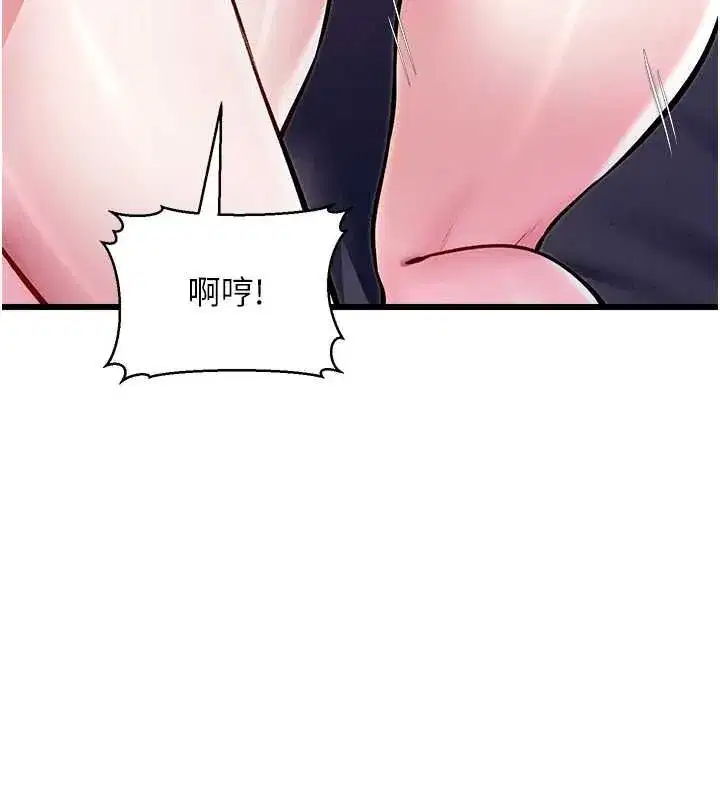 第102話 - 第113页
