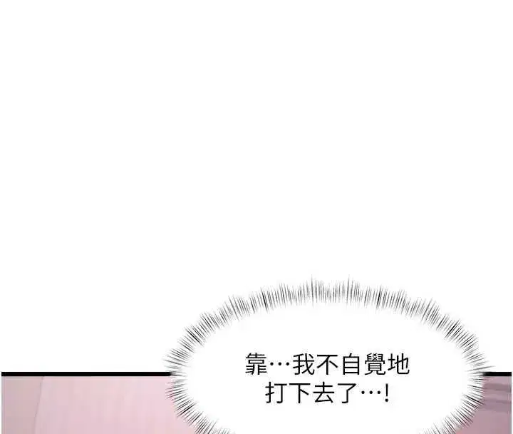 第102話 - 第114页