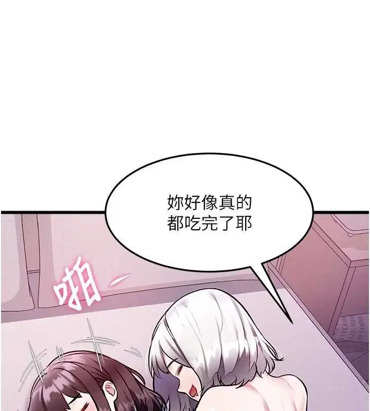 第102話 - 第117页