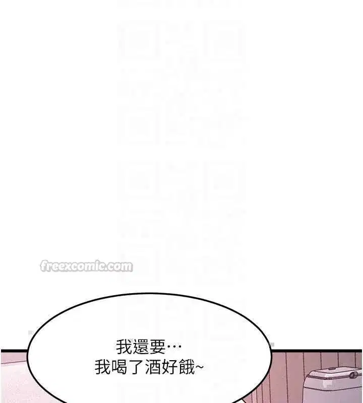 第102話 - 第120页