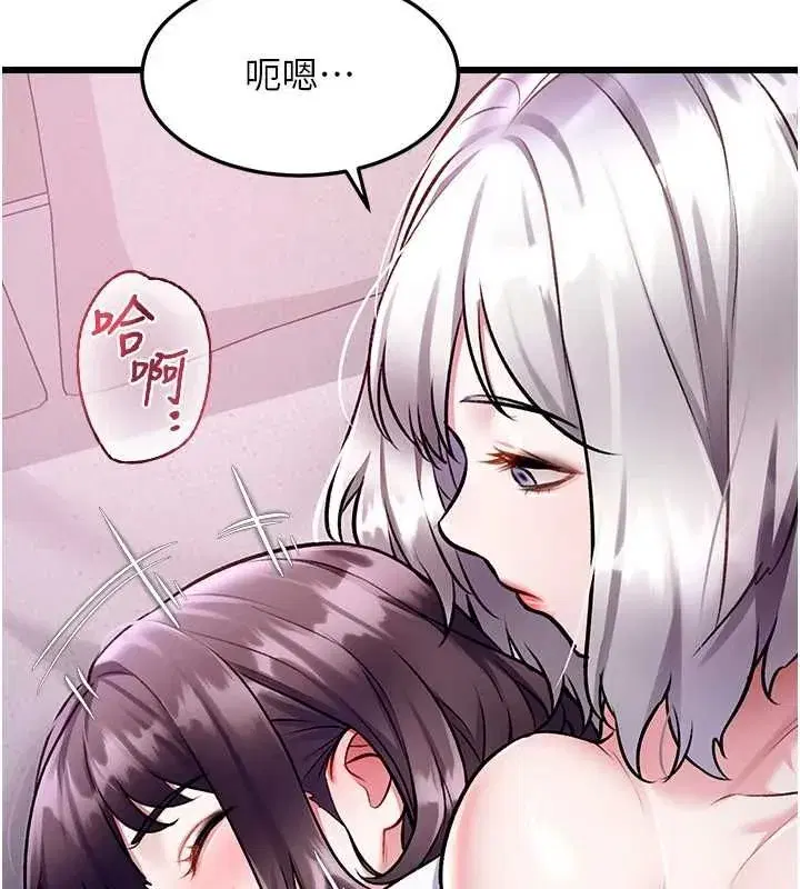 第102話 - 第124页