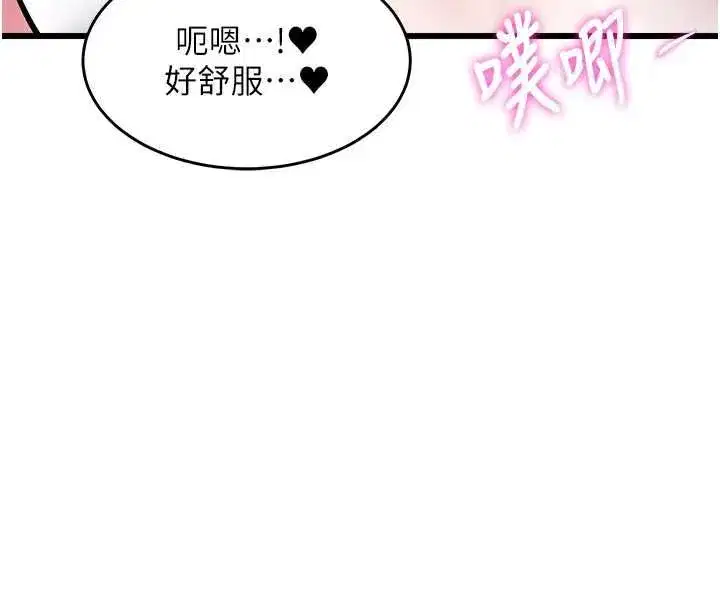 第102話 - 第126页