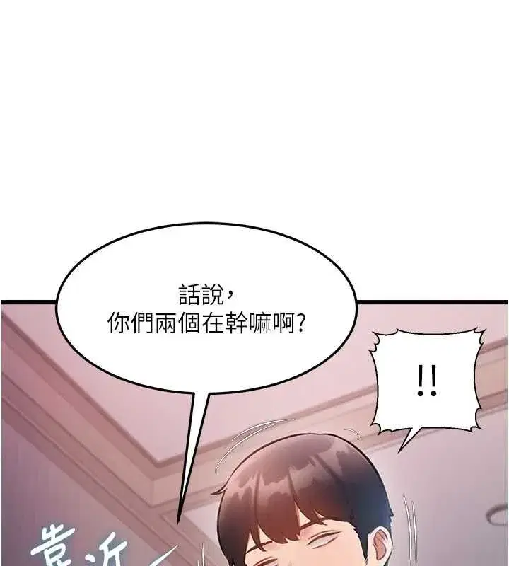 第102話 - 第128页