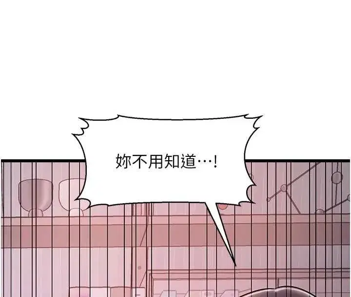 第102話 - 第131页