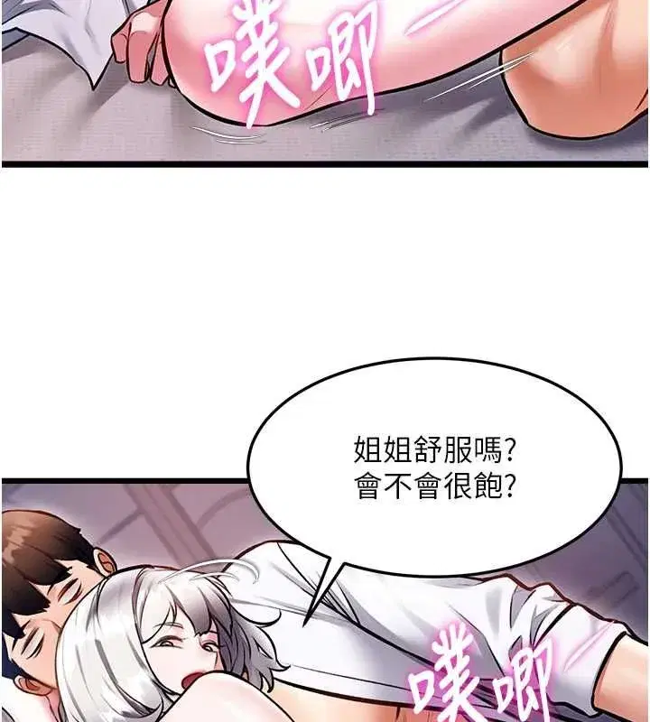 第102話 - 第134页
