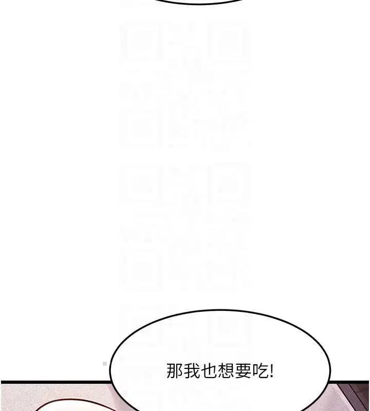 第102話 - 第137页