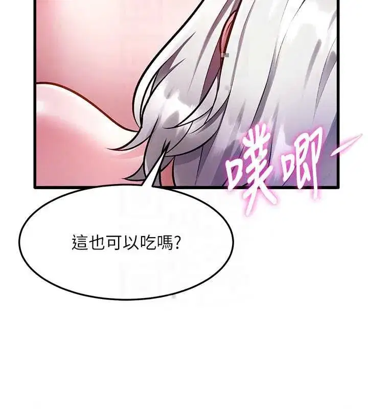 第102話 - 第142页