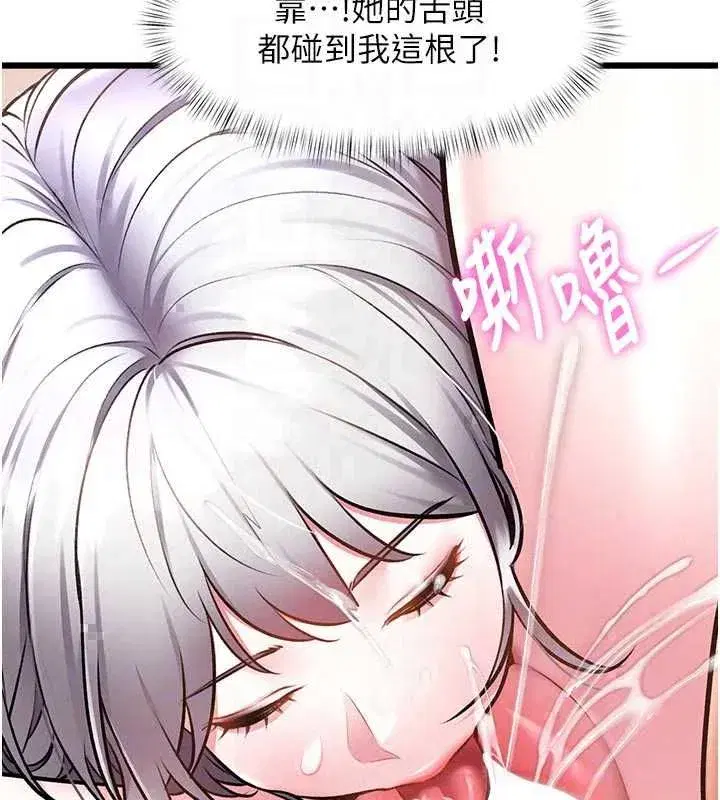 第102話 - 第156页