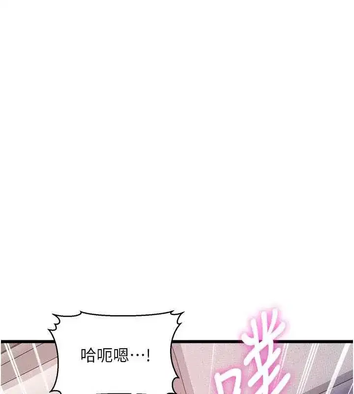 第102話 - 第161页