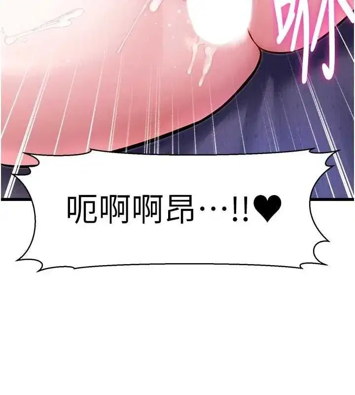 第102話 - 第164页
