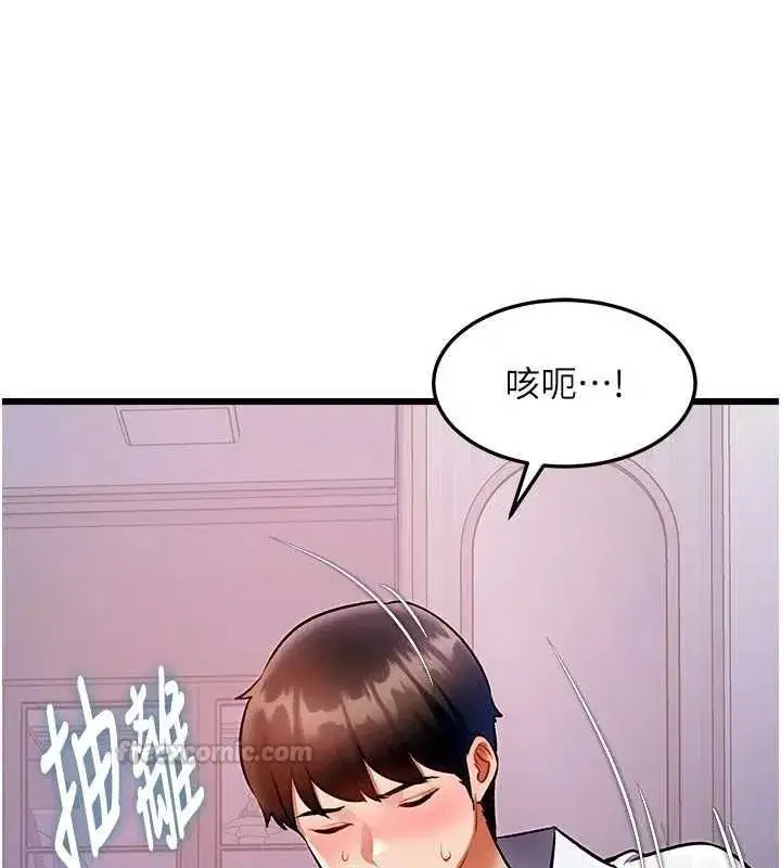 第102話 - 第165页