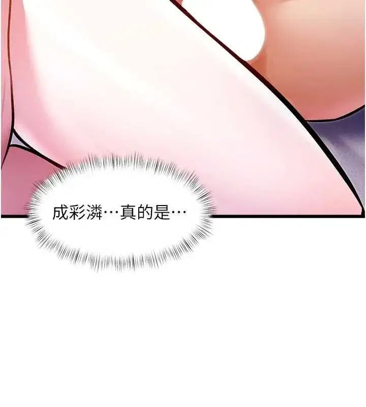 第102話 - 第167页