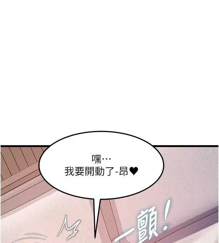 第102話 - 第168页