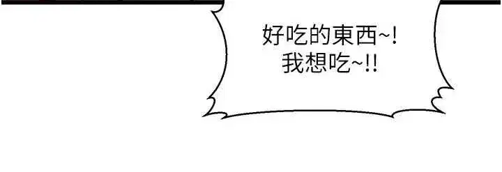 第102話 - 第174页