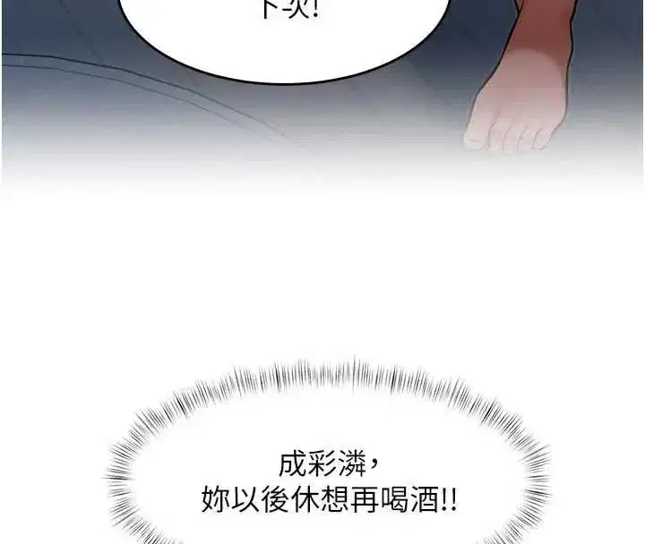 第102話 - 第178页