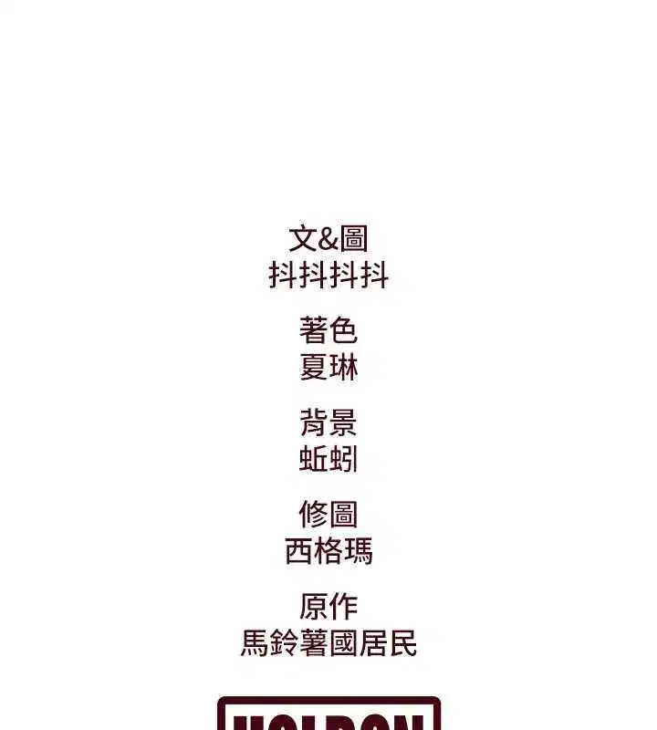 第102話 - 第180页
