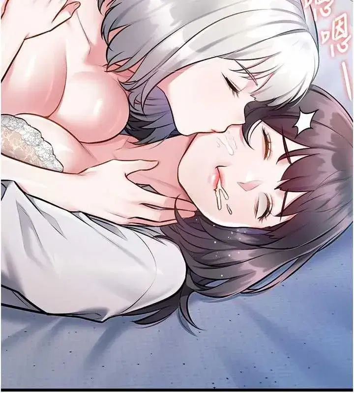 第102話 - 第21页