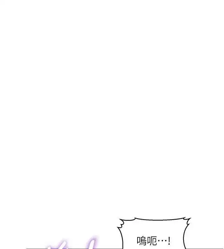 第102話 - 第22页