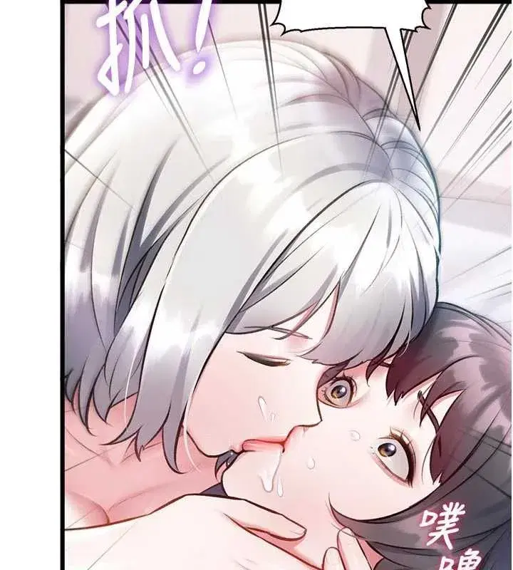 第102話 - 第23页
