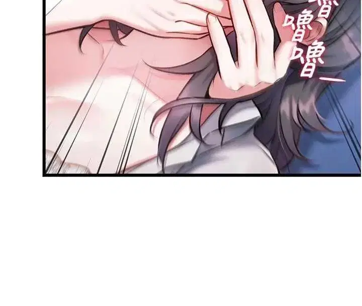 第102話 - 第24页