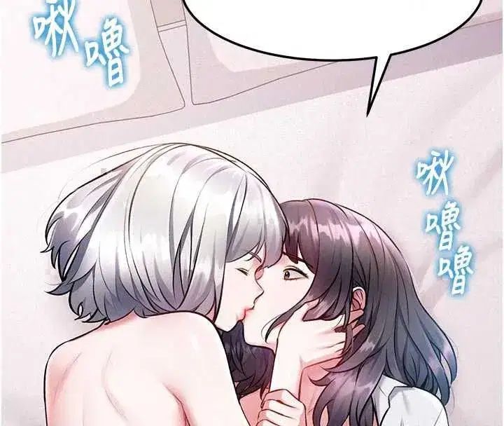 第102話 - 第35页