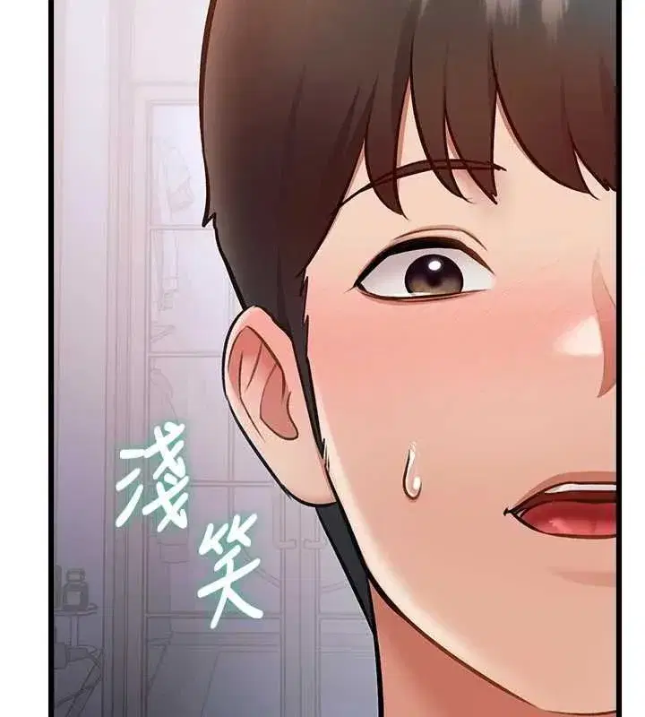 第102話 - 第42页