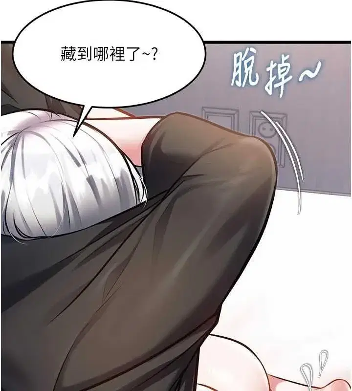 第102話 - 第5页