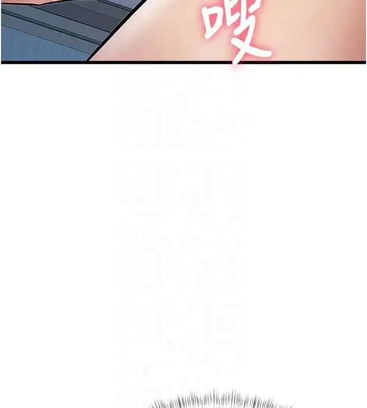 第102話 - 第52页