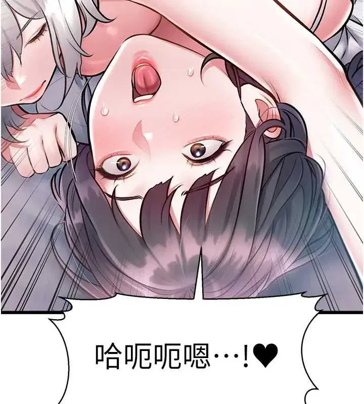 第102話 - 第68页