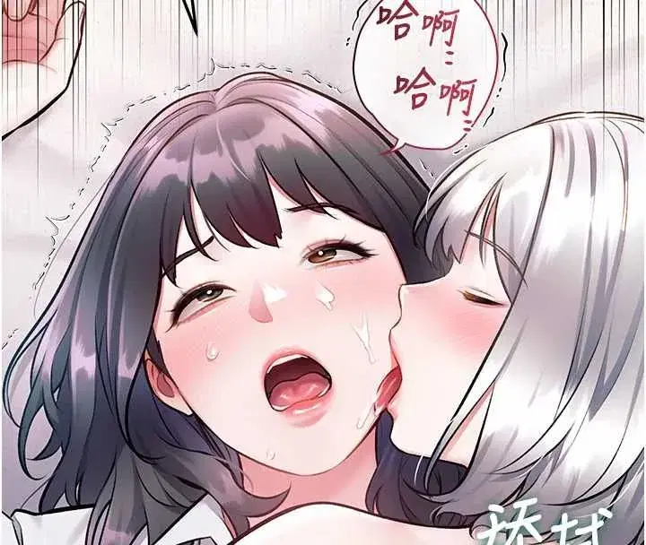 第102話 - 第70页