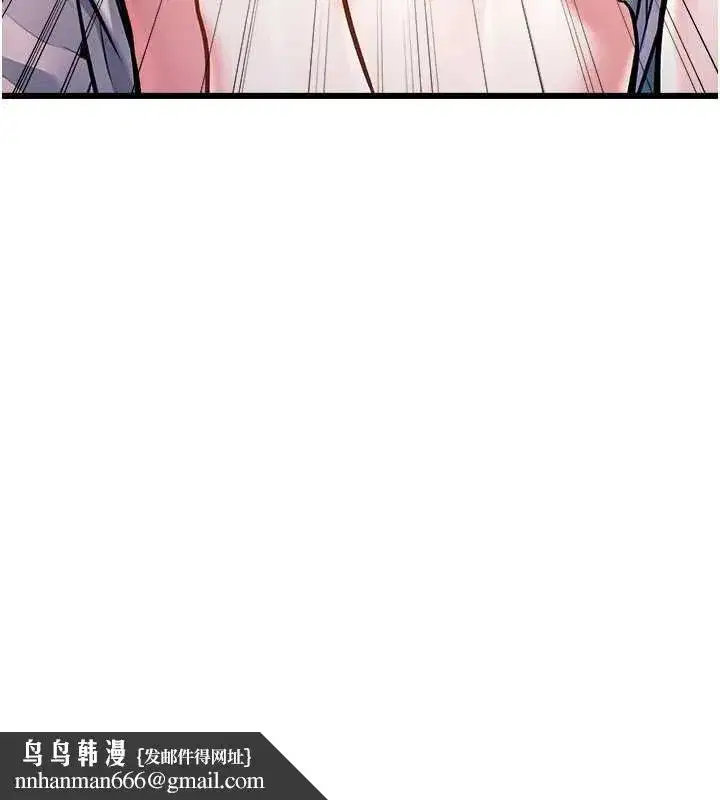 第102話 - 第92页
