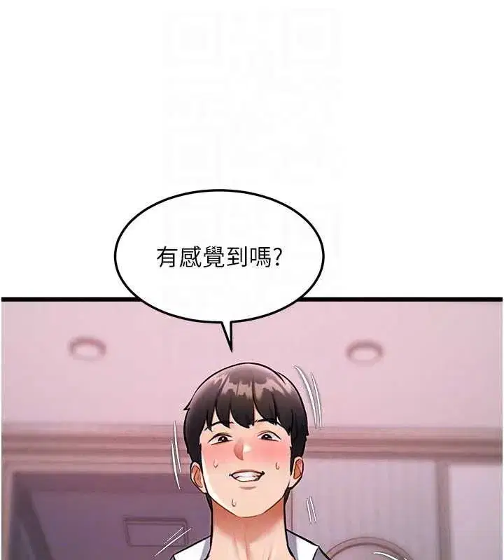 第102話 - 第94页