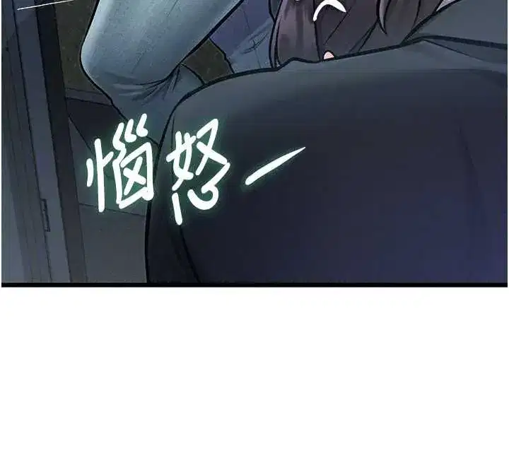 第103話 - 第103页