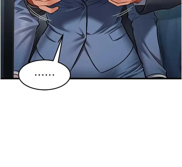 第103話 - 第106页
