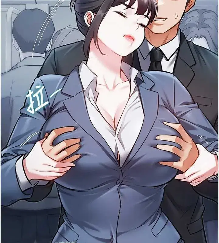 第103話 - 第108页