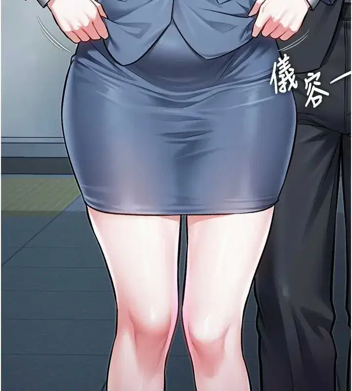 第103話 - 第11页