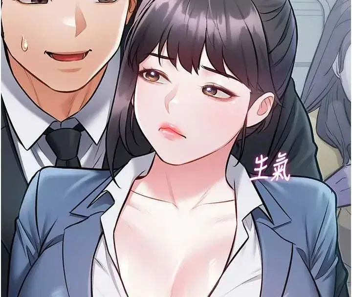 第103話 - 第114页