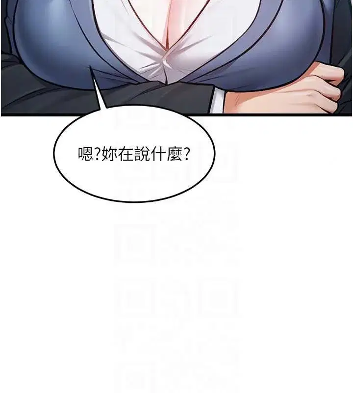 第103話 - 第115页