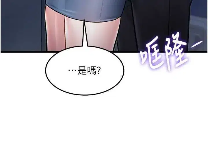 第103話 - 第121页