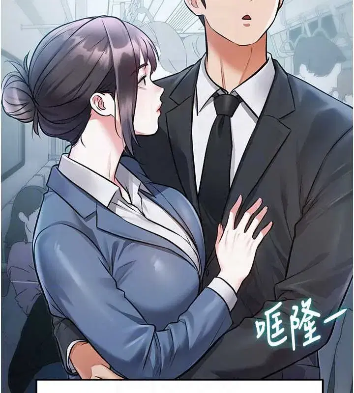 第103話 - 第126页
