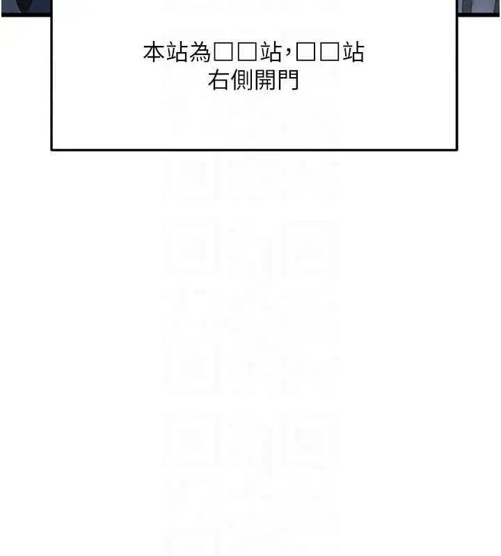 第103話 - 第127页