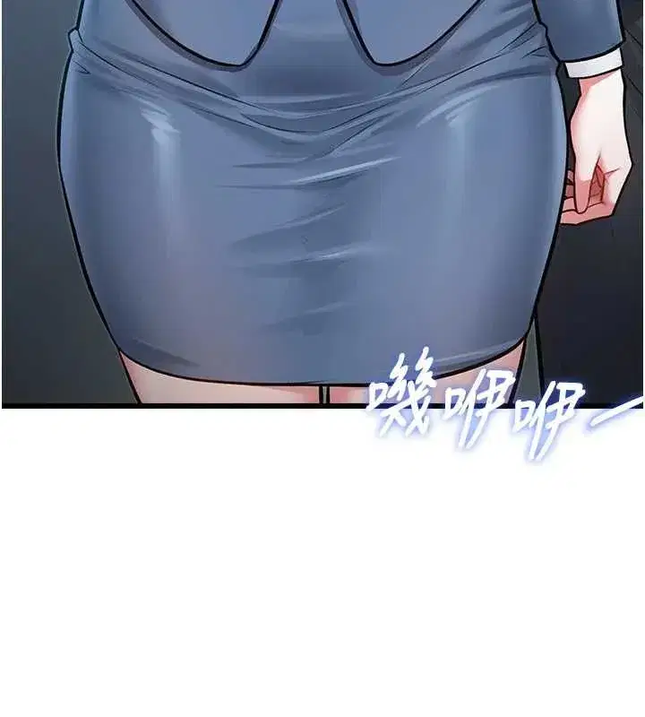 第103話 - 第130页