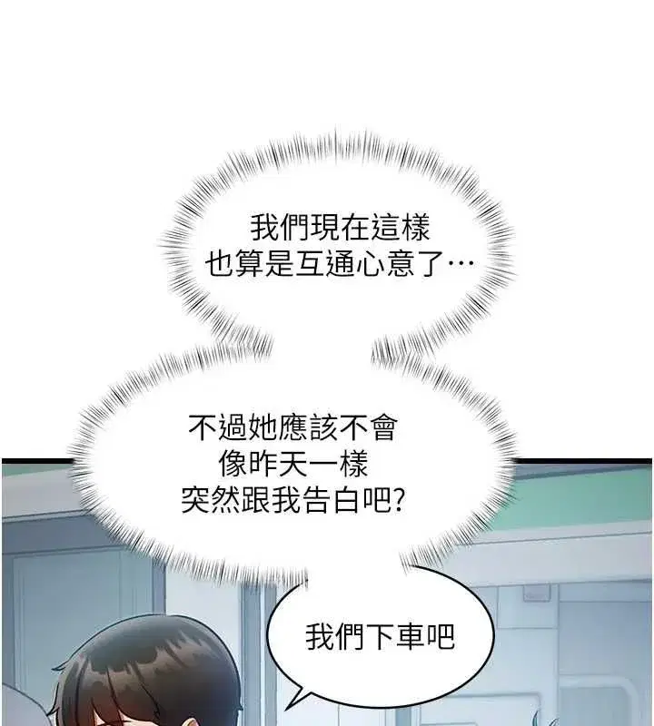 第103話 - 第131页