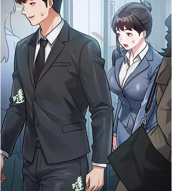 第103話 - 第132页
