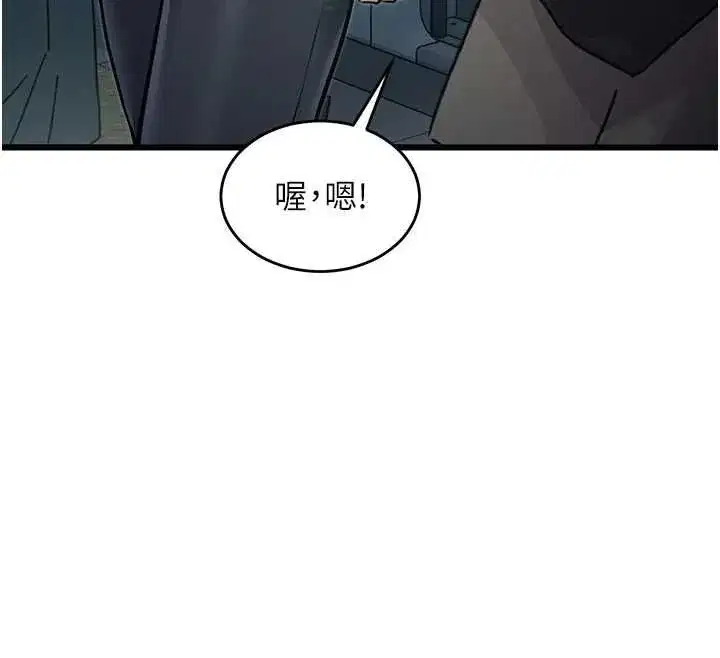 第103話 - 第133页