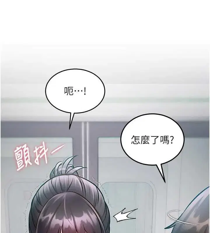 第103話 - 第134页