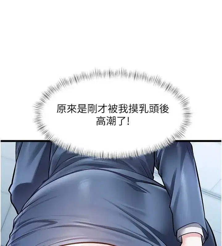 第103話 - 第137页
